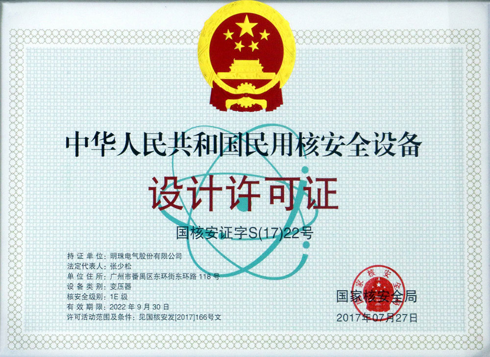 公司獎(jiǎng)項(xiàng)