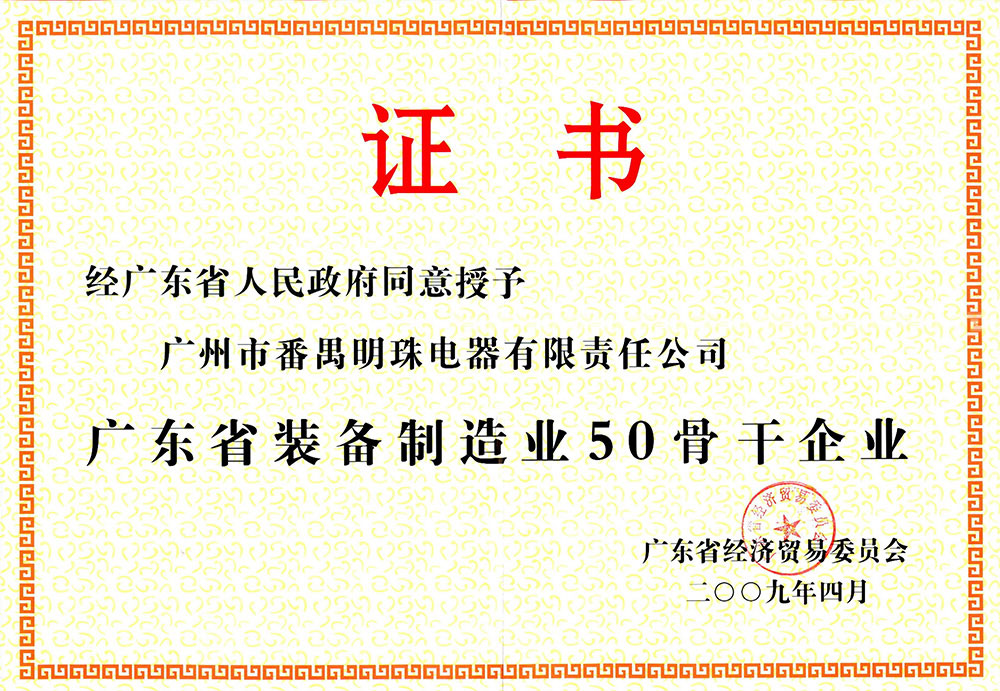 公司獎(jiǎng)項(xiàng)