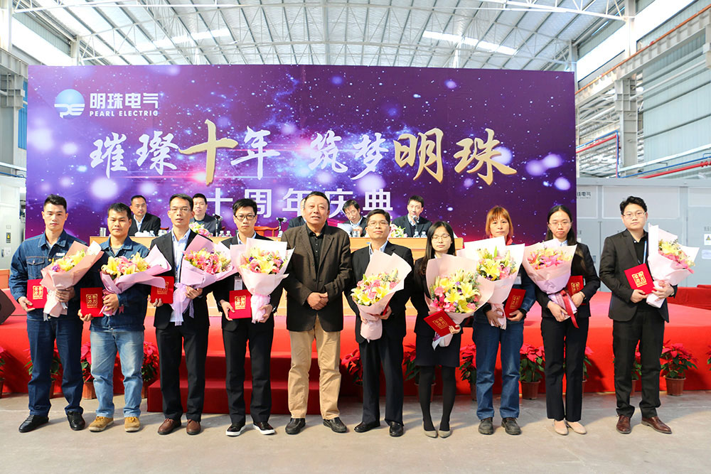 2016總結(jié)大會