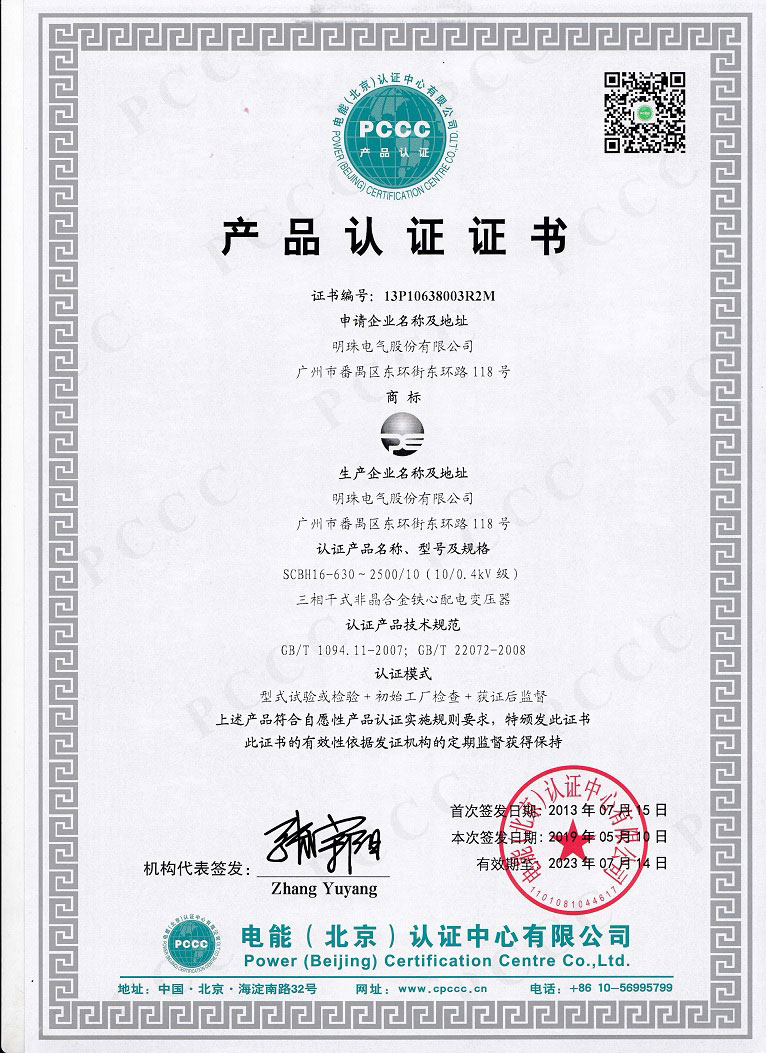 資質(zhì)認(rèn)證